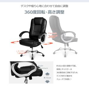 【セール】役員椅子 エグゼクティブチェア デス...の詳細画像5