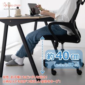 【セール】オフィスチェア 省スペース メッシュ...の詳細画像2