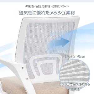 【セール】オフィスチェア 省スペース メッシュ...の詳細画像4