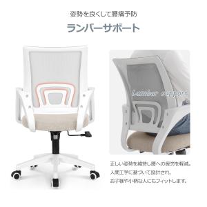 【セール】オフィスチェア 省スペース メッシュ...の詳細画像5