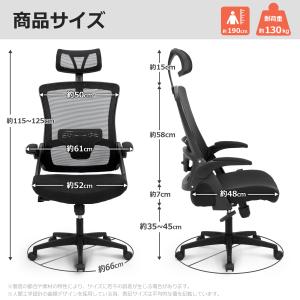 オフィスチェア ヘッドレスト 跳ね上げ デスク...の詳細画像3