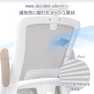 オフィスチェア ヘッドレスト 跳ね上げ デスク...の詳細画像5