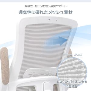 オフィスチェア 肘 跳ね上げ メッシュ デスク...の詳細画像4
