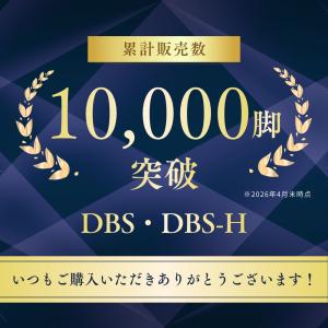 【セール】オフィスチェア 肘 跳ね上げ メッシ...の詳細画像2