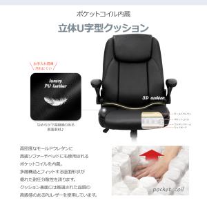 【セール】役員椅子 役員家具 エグゼクティブチ...の詳細画像1