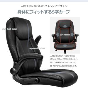 【セール】役員椅子 役員家具 エグゼクティブチ...の詳細画像2