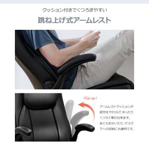 【セール】役員椅子 役員家具 エグゼクティブチ...の詳細画像3