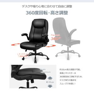 【セール】役員椅子 役員家具 エグゼクティブチ...の詳細画像5