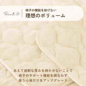 ウール チェアシート 羊毛 座布団 シートクッ...の詳細画像2