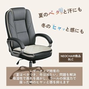 ウール チェアシート 羊毛 座布団 シートクッ...の詳細画像5