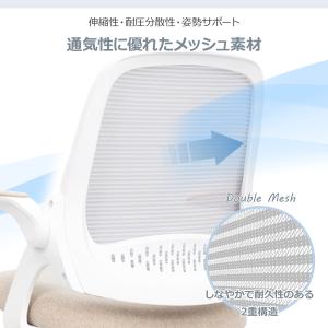 オフィスチェア 省スペース メッシュ デスクチ...の詳細画像4