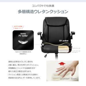 オフィスチェア デスクチェア 椅子 ワークチェ...の詳細画像3