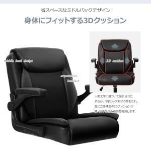 オフィスチェア デスクチェア 椅子 ワークチェ...の詳細画像4