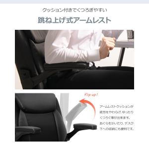 オフィスチェア デスクチェア 椅子 ワークチェ...の詳細画像5