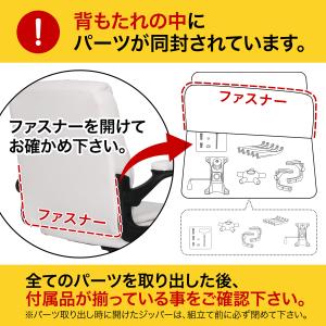 オフィスチェア デスクチェア 椅子 ワークチェ...の詳細画像1