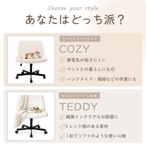あぐらチェア デスクチェア ソファチェア あぐ...の詳細画像4