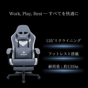 ゲーミングチェア オフィスチェア ファブリック...の詳細画像1