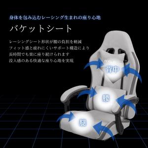 ゲーミングチェア オフィスチェア ファブリック...の詳細画像4
