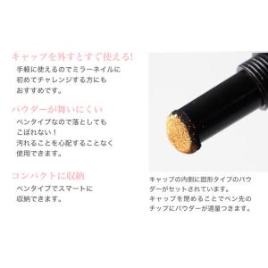 ネイルアート ミラーパウダー ペン ゴールド ...の詳細画像2