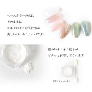 パールミラーパウダー パール ミラパ セルフネ...の詳細画像1