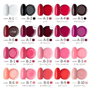 ネコジェル 200色カラージェル 3ml 化粧...の詳細画像1