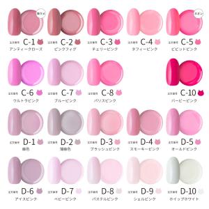 ネコジェル 200色カラージェル 3ml 化粧...の詳細画像2