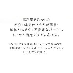 ネコジェル 3Dクレイジェル 粘土ジェル リン...の詳細画像3