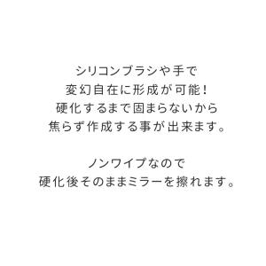 ネコジェル 3Dクレイジェル 粘土ジェル リン...の詳細画像5