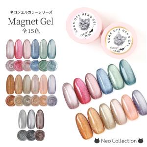 lem. カラージェル　ms201〜ms216 【16色セット】 楽天市場】lem. レム カラージェル 全16色 3g ms201~ms216