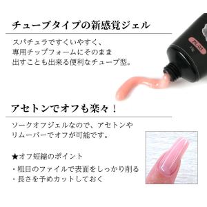 ネコジェル ポリジェル カラージェル 15ml...の詳細画像2