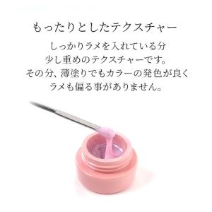 ジェルネイル ネコジェル シャーベットパステル...の詳細画像3