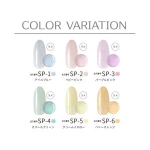 ジェルネイル ネコジェル シャーベットパステル...の詳細画像5