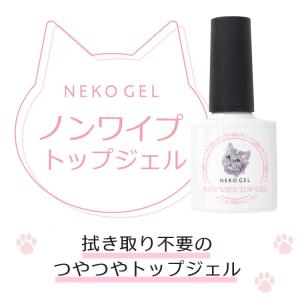 ジェルネイル セット トップジェル&ベースジェ...の詳細画像1