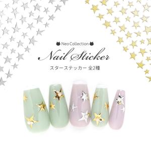 ネイルパーツ ゆる猫 2個入り キャット クロネコ 白猫 三毛猫 パーツ