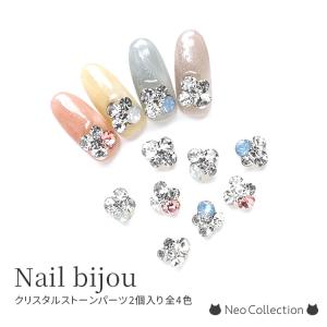 ネイル用品② ビューティーワールド トップジェル ジェルネイル トップコート