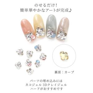 ネイルビジュー クリスタルストーンパーツ 2個...の詳細画像1