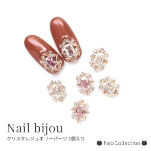 オーロラベアパーツ 5個入り ネイルパーツ くまさん 3Dパーツ ネイル