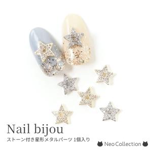 丸スタッズ ゴールド＆シルバー各3サイズセット（0.8mm/1.2mm/1.5mm