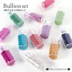 カラーブリオン 12色セットケース入りの買取情報