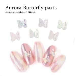 オーロラベアパーツ 5個入り ネイルパーツ くまさん 3Dパーツ ネイル