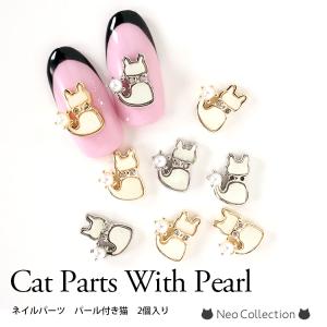 ネイルパーツ 肉球 猫 ネコ ネイル 3D 10個入り パーツ ハンドメイド