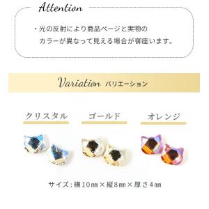 ネイルパーツ オーロラカラー猫パーツ ネコ ク...の詳細画像2