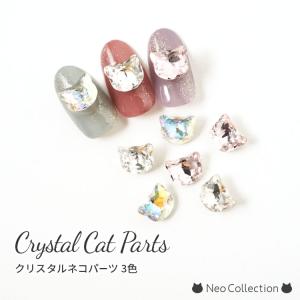 ネイル用品 neocolle_p-zx3292