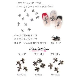 ネイルクロムパーツ 全3種 4個入り メタルパ...の詳細画像1