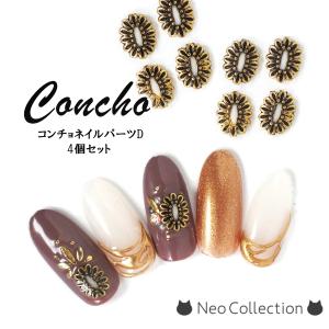 ネイルビジュー 十字架ストーンパーツ 1個入り クロスパーツ ゴールド