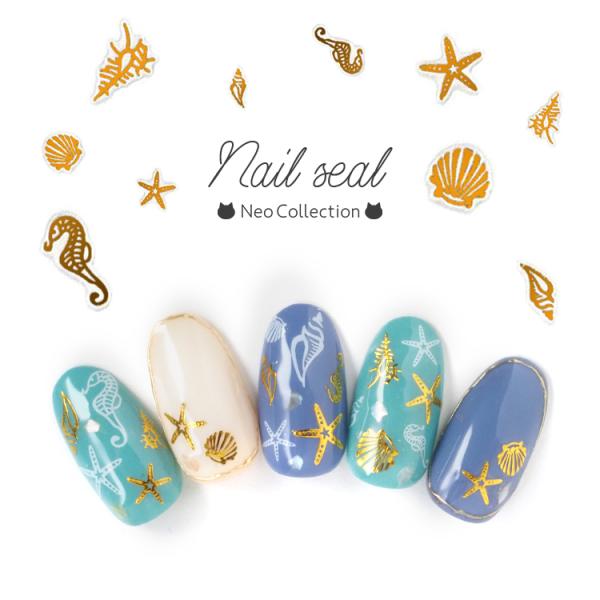 ネイルシール 海ネイルシール ゴールド ホワイト ヒトデ 貝殻 アンモナイト 夏 海