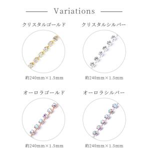 ラインストーンチェーン 細めタイプ 選べる6タ...の詳細画像2