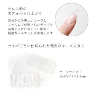 ネイルチップ 長さだしネイルチップ4種 120...の詳細画像2