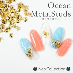 メタルスタッズ 三角形 6種セット ゴールド ジェルネイル ネイルアート