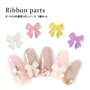 メタルリボンパーツ 5個入り シルバーリボンパーツ メタルパーツ